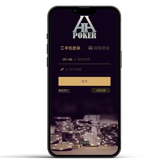 HHpoker248俱乐部